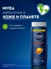 NIVEA MEN гель д/душа спорт 500мл 81083