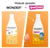 WONDER LAB экогель д/душа детский 2в1 озорная дыня 550мл