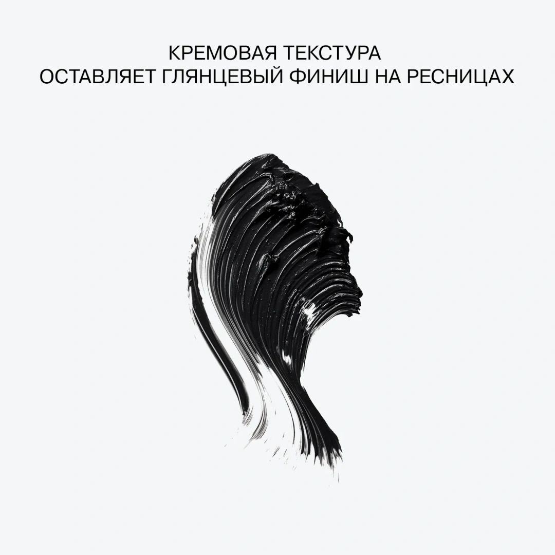 INFLUENCE BEAUTY тушь для ресниц new era эффект ухоженных объемных ресниц