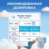 ЛОСК порошок стир. нежный 2,4кг 16ст