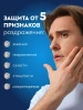 NIVEA MEN бальзам после бритья восстанавливающий 100мл 88563