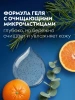 NIVEA MEN гель для душа заряд чистоты 250мл 80892
