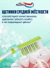 AQUAFRESH щетка зубная flex in-between clean ср.жесткости