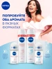 NIVEA антиперспирант жен. эффект пудры fresh 50мл ролл 82280
