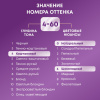 ПАЛЕТТ краска для волос т.WN3 золотистый кофе