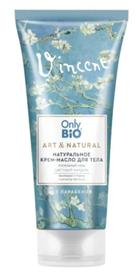ONLY BIO ART & NATURALL крем-масло д/тела  роскошный уход цветущий миндаль 200м