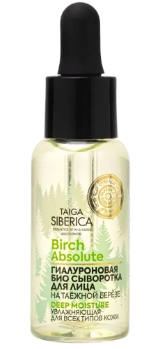 NATURA SIBERICA Doctor taiga сыворотка д/лица гиалуроновая био увлажняющая 30мл 8524