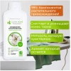 CLEAN HOME кондиционер д/белья хлопковые сны 900мл