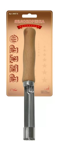 Мультидом Ретро Яблокорезка AN57-8