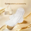KOTEX прокладки ультратонкие super 7шт