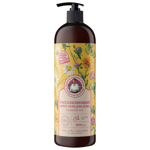 РБА гель д/душа расслабляющий травяной сбор 1000мл 3316