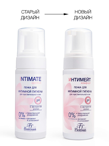 INTIMATE пенка для интимной гигиены с экстрактом хлопка 150мл Ф-271