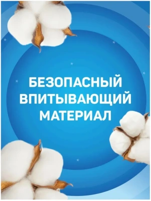 YOUNG SHOW тампоны super 16шт