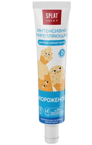 SPLAT Juicy паста зубная детская мороженое 35мл