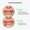 INFLUENCE BEAUTY бальзам для губ soft phase, тон 01