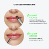 INFLUENCE BEAUTY бальзам для губ soft phase, тон 06