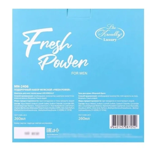 LISS KROULLY набор подарочный MN-2406: шампунь д/волоc,гель д/душа