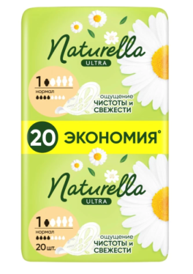 NATURELLA прокладки ultra camomile normal duo 20шт