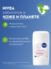NIVEA антиперспирант жен. эффект пудры fresh 50мл стик