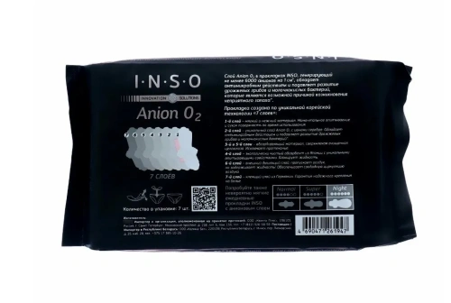 INSO Anion O2 прокладки ночные 7шт