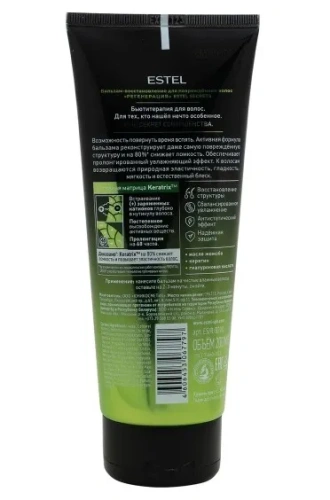 ESTEL Secrets бальзам-восстановление д/повреждённых волос регенерация 200мл