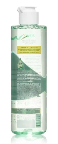 WEIS тоник д/лица ультраувлажняющий aloe 250мл