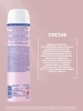 NIVEA антиперспирант жен. жемчужная красота 150мл спрей 83732
