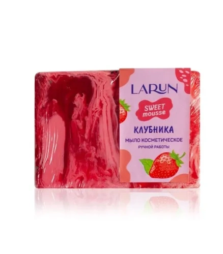 LARUN мыло твердое косметическое ручной работы клубника 80г