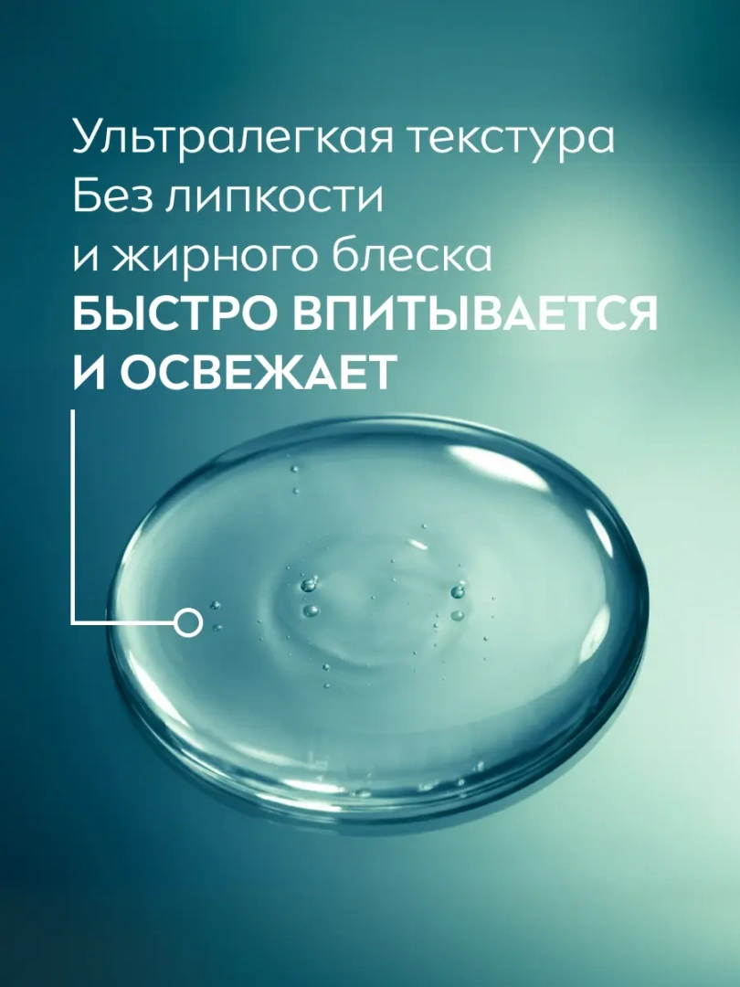 NIVEA MEN лосьон после бритья экстремальная свежесть fresh kick 100мл 81380