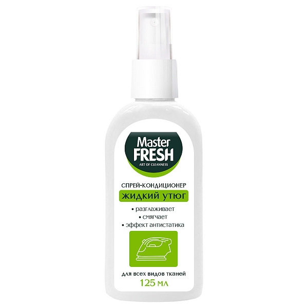 MASTER FRESH утюг жидкий для разглаживания одежды 125мл
