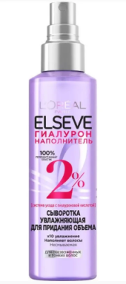ELSEVE сыворотка-спрей д/обезвоженных и тонких волос гиалурон 150мл