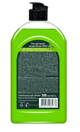 MASTER FRESH гель д/мытья посуды turbo алоэ 500мл
