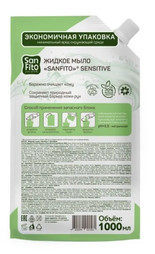 SANFITO мыло жидкое energy сила луговых трав мяг.уп. 1л