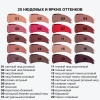 INFLUENCE BEAUTY помада-стик для губ influenceсатиновая т.08