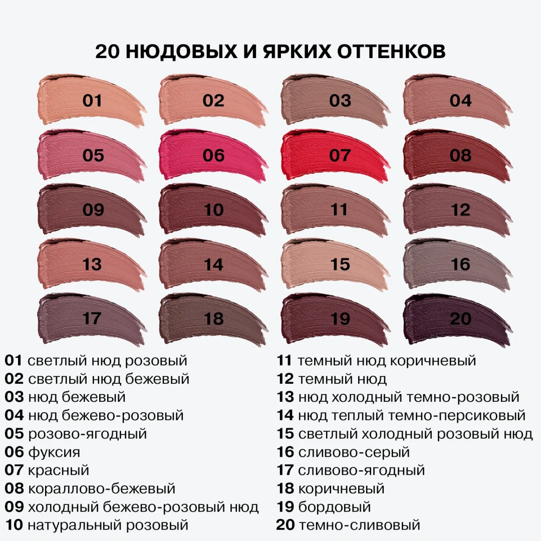 INFLUENCE BEAUTY помада-стик для губ influenceсатиновая т.08