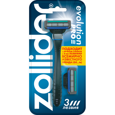 ZOLLIDER Evolution pro станок 3 лезвия с 2 сменными картриджами