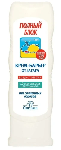 ФЛОРЕСАН крем-барьер от загара максимальная защита 125мл Ф-101