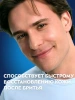 NIVEA MEN бальзам после бритья восстанавливающий 100мл 88563