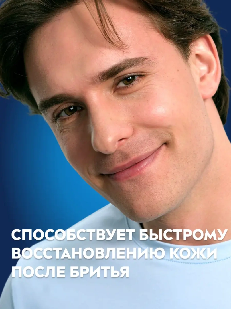 NIVEA MEN бальзам после бритья восстанавливающий 100мл 88563