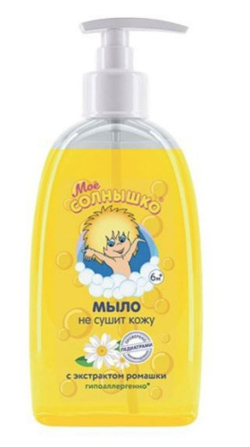 МОЕ СОЛНЫШКО мыло жидкое детское с экстрактом ромашки 300мл