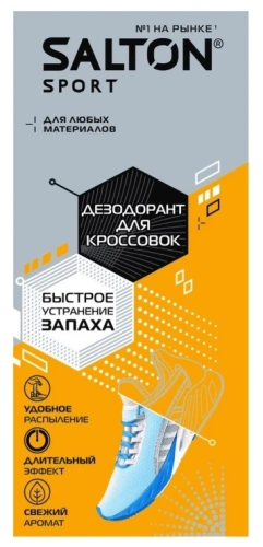 SALTON Sport дезодорант д/кроссовок 100мл