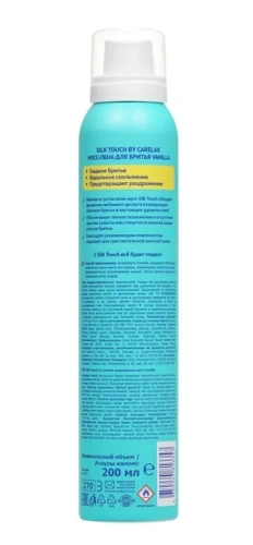 CARELAX Silk Touch мусс д/бритья женский vanilla 200мл