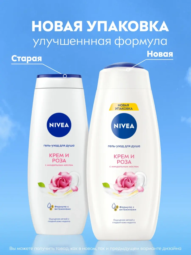 NIVEA гель-уход для душа крем и роза 500мл 80860