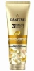 PANTENE ProV бальзам-ополаскиватель 3 minute miracle интенсивное восcтановление 220мл