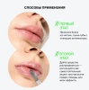 INFLUENCE BEAUTY блеск д/губ metamorphix т.01