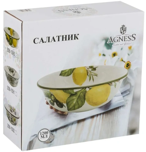 LEFARD Лемон три салатник 1350мл 358-1590