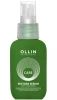 OLLIN CARE сыворотка д/волос восстанавливающая с экстрактом семян льна 50мл