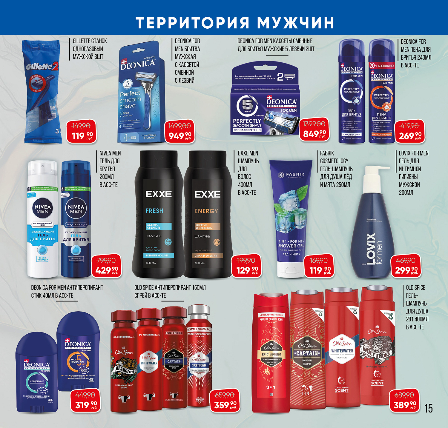 Встречайте новый каталог Эльсити №146/ 3-30 июня 2026