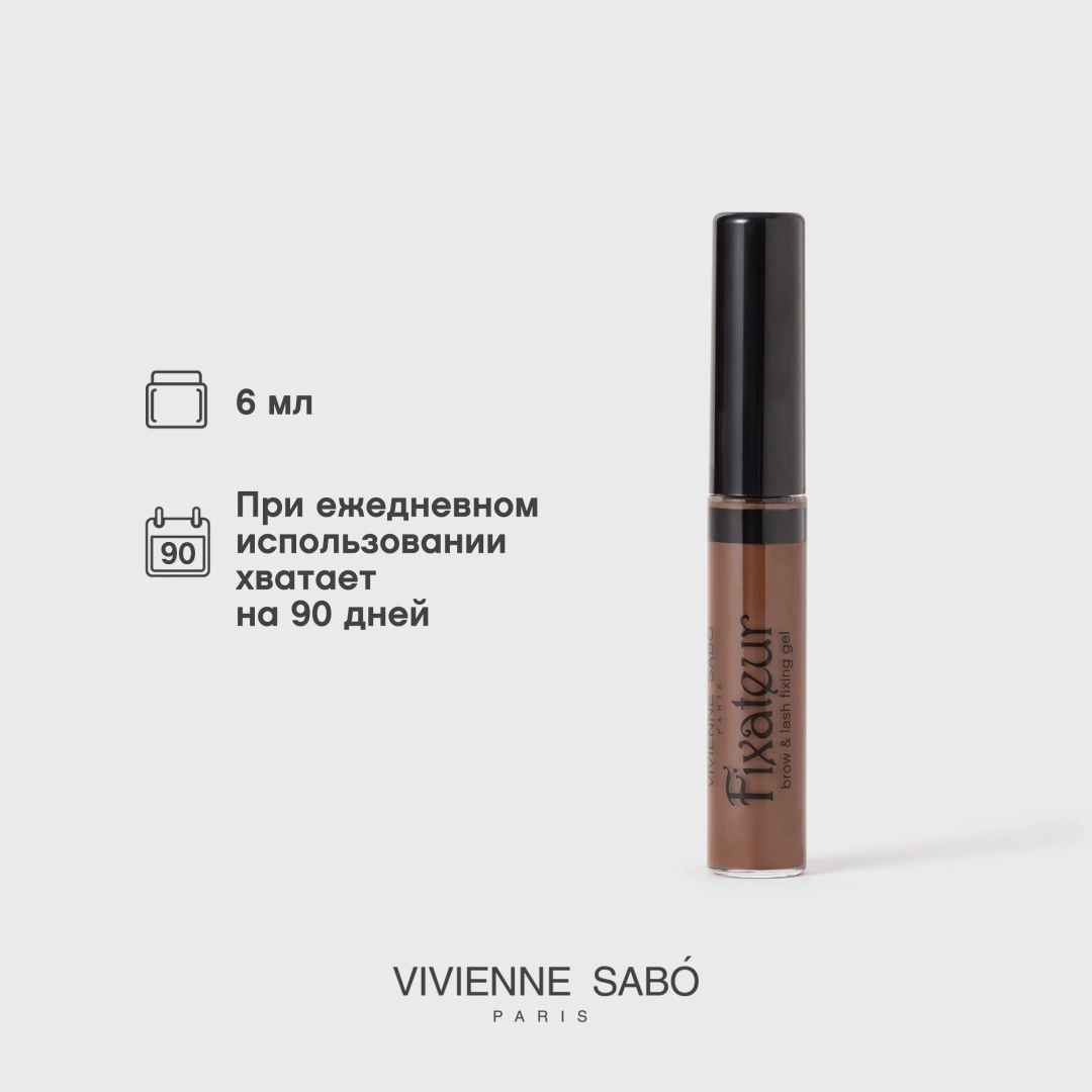 VIVIENNE SABO гель для бровей и ресниц фиксирующий fixateur