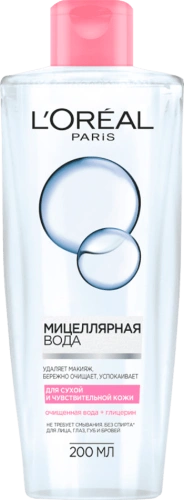 LOREAL DERMO-EXPERTISE вода мицеллярная д/сухой и чувствительной кожи 200мл